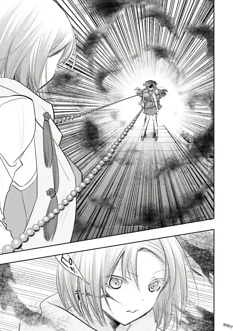 明×暗SCRAMBLE第16话