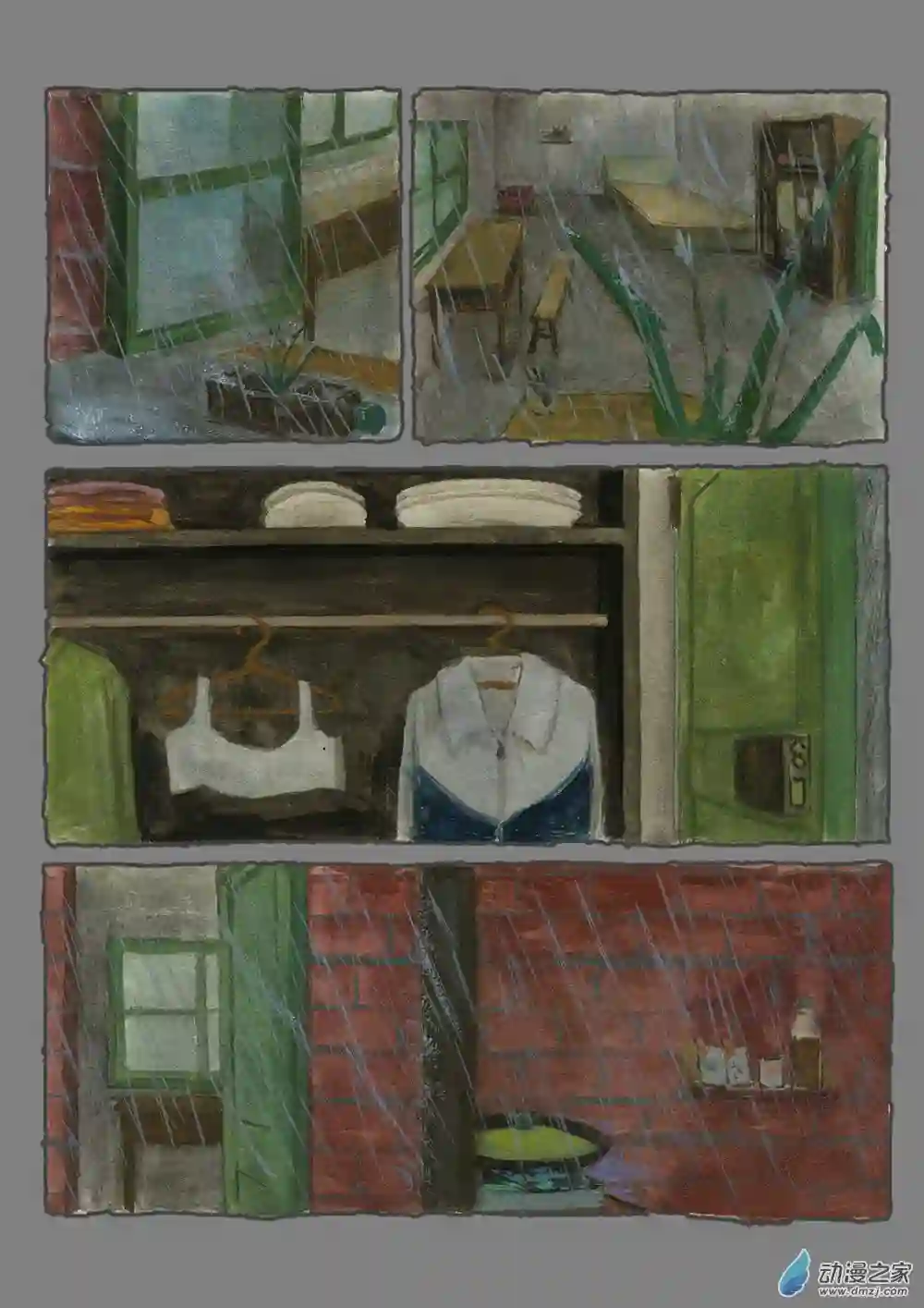 群青色漫画集细雨（2）