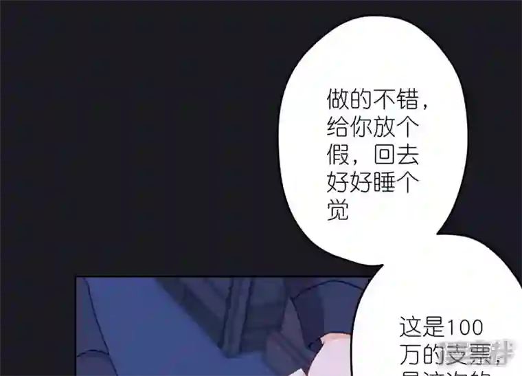 最豪赘婿 龙王殿第228话 坚强的信念