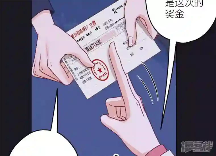 最豪赘婿 龙王殿第228话 坚强的信念