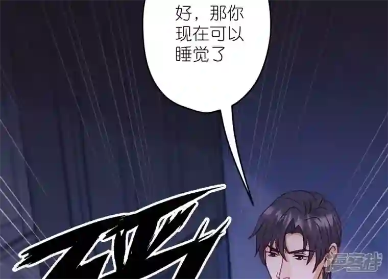 最豪赘婿 龙王殿第228话 坚强的信念