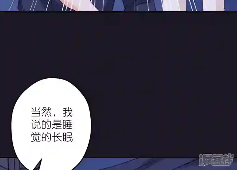 最豪赘婿 龙王殿第228话 坚强的信念