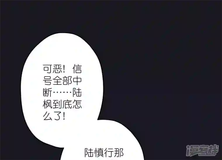 最豪赘婿 龙王殿第228话 坚强的信念