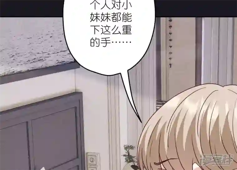 最豪赘婿 龙王殿第228话 坚强的信念