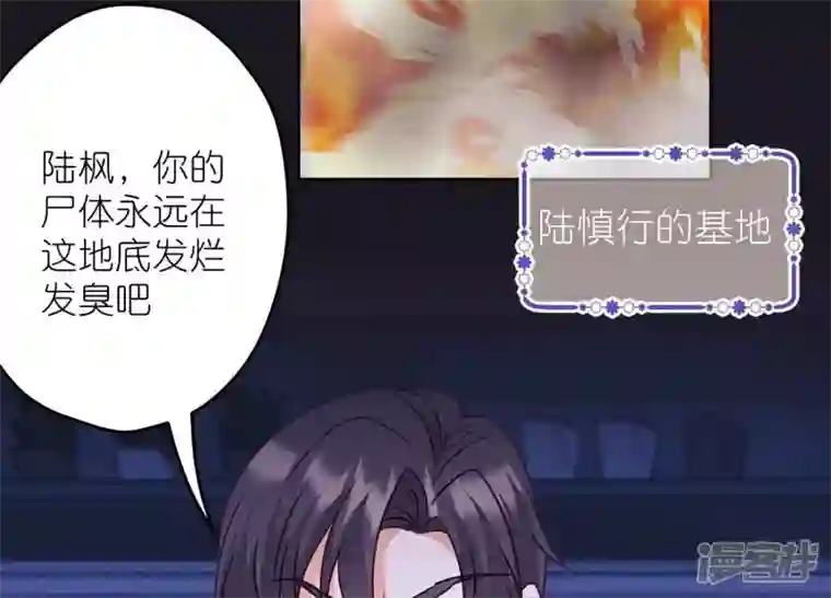 最豪赘婿 龙王殿第228话 坚强的信念