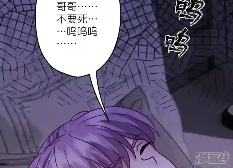 最豪赘婿 龙王殿第228话 坚强的信念