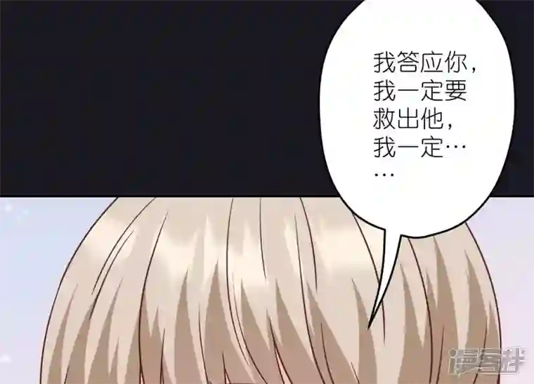 最豪赘婿 龙王殿第228话 坚强的信念