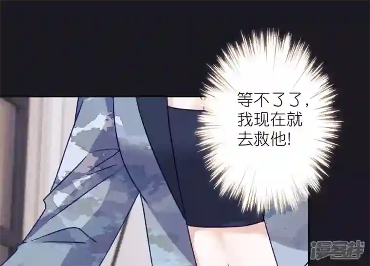 最豪赘婿 龙王殿第228话 坚强的信念