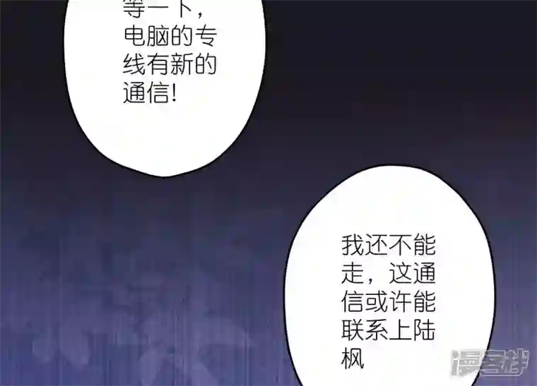 最豪赘婿 龙王殿第228话 坚强的信念