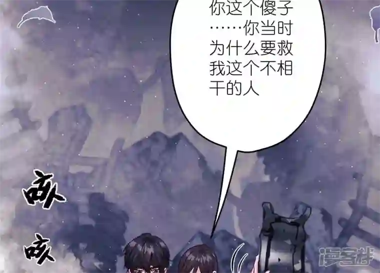 最豪赘婿 龙王殿第228话 坚强的信念