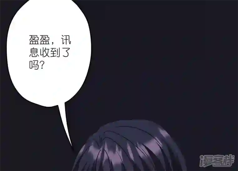 最豪赘婿 龙王殿第228话 坚强的信念