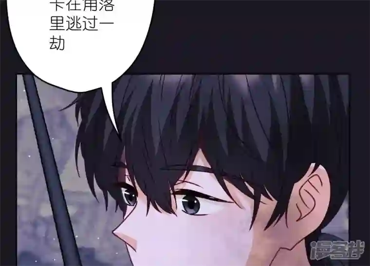 最豪赘婿 龙王殿第228话 坚强的信念