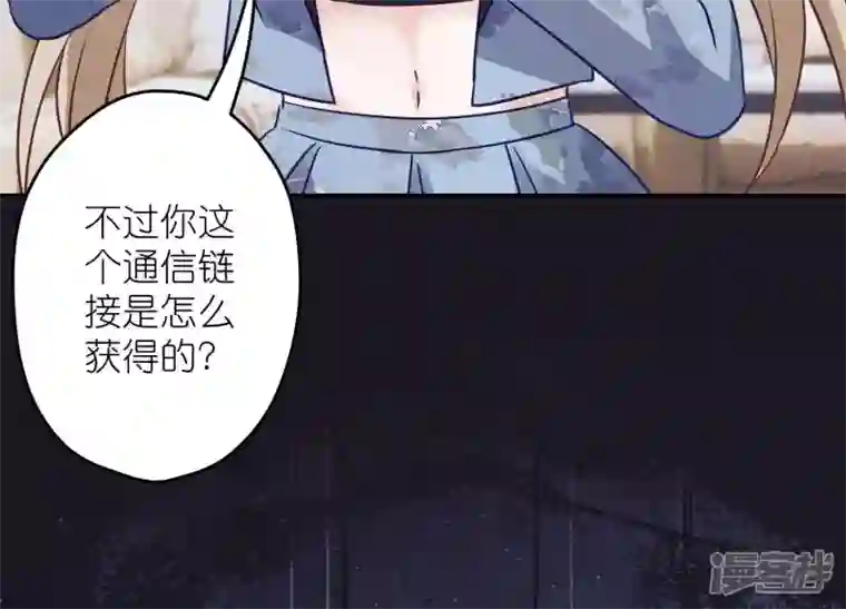 最豪赘婿 龙王殿第228话 坚强的信念