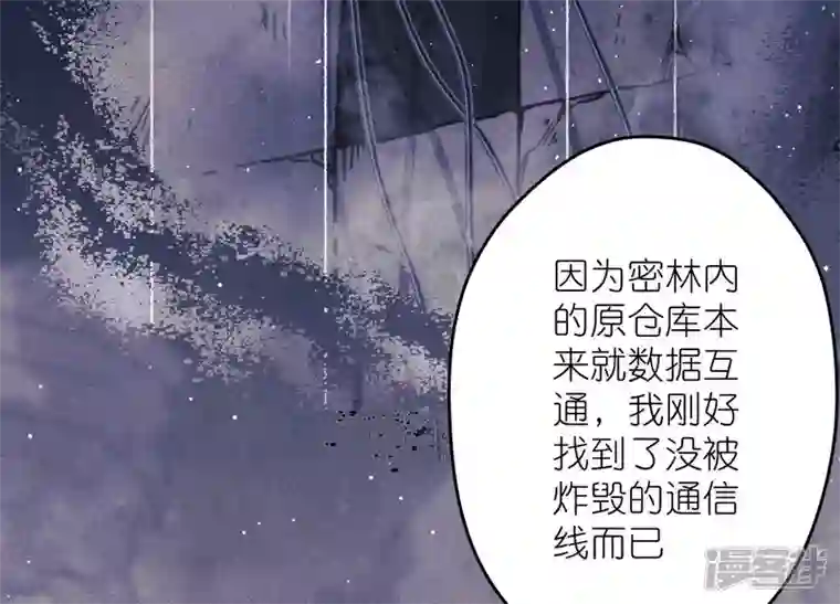 最豪赘婿 龙王殿第228话 坚强的信念