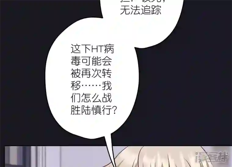 最豪赘婿 龙王殿第228话 坚强的信念