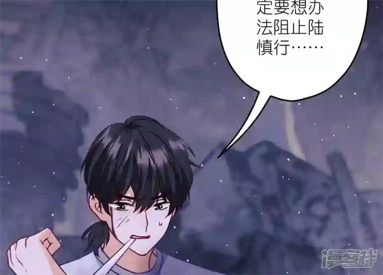 最豪赘婿 龙王殿第228话 坚强的信念