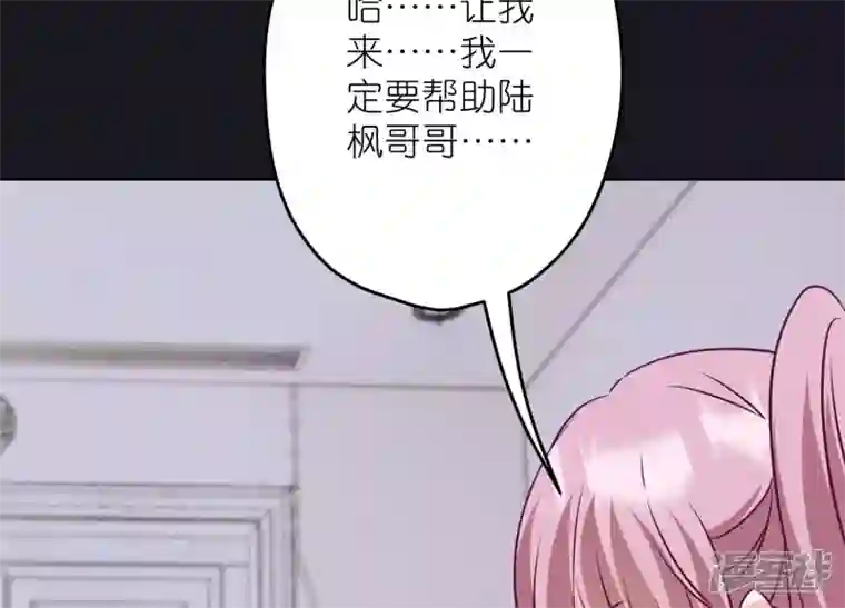 最豪赘婿 龙王殿第228话 坚强的信念