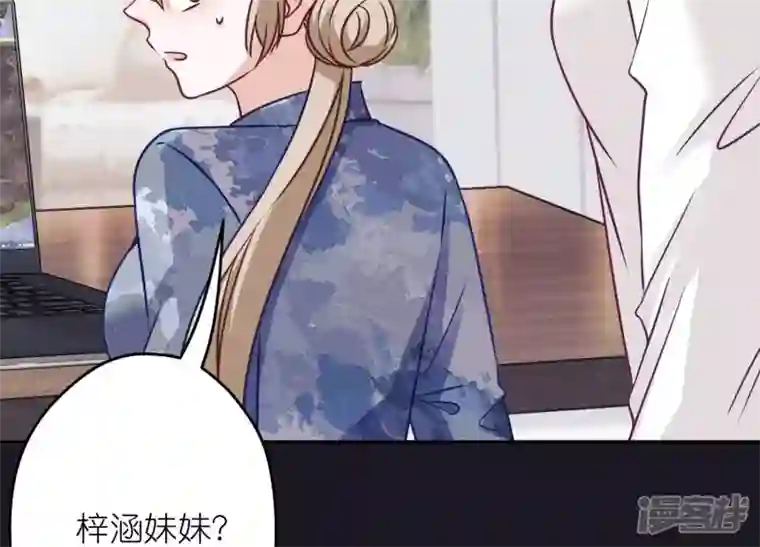 最豪赘婿 龙王殿第228话 坚强的信念