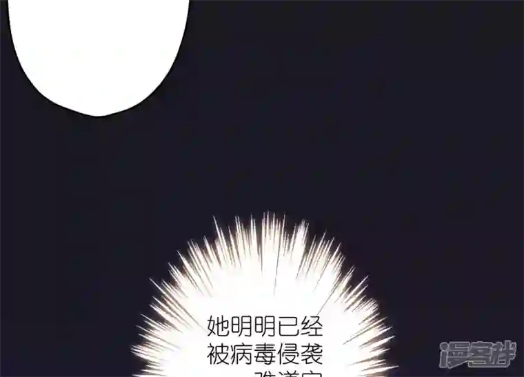 最豪赘婿 龙王殿第228话 坚强的信念