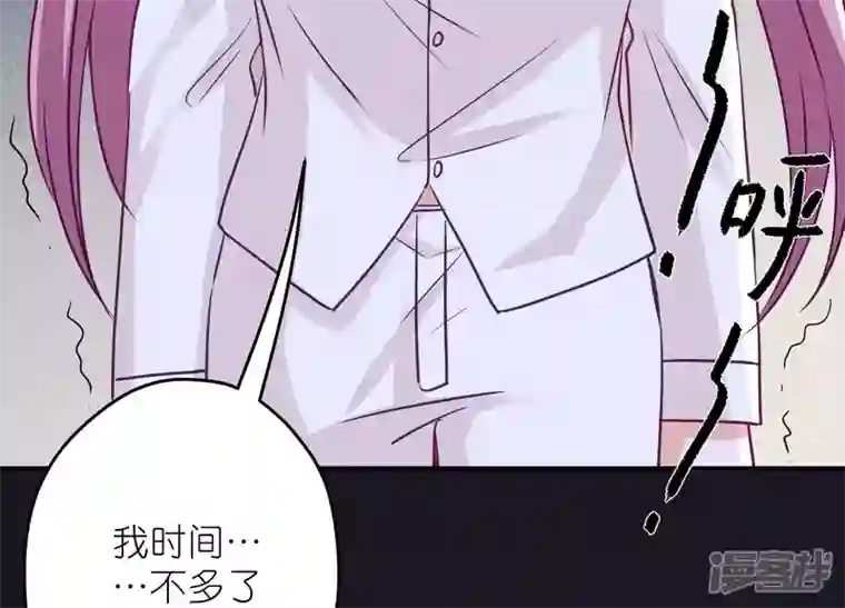 最豪赘婿 龙王殿第228话 坚强的信念