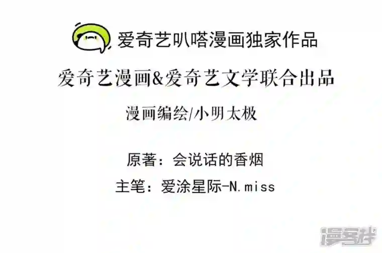 最豪赘婿 龙王殿第229话 “诺”之一字