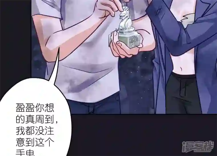 最豪赘婿 龙王殿第229话 “诺”之一字