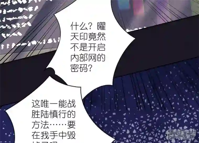 最豪赘婿 龙王殿第229话 “诺”之一字