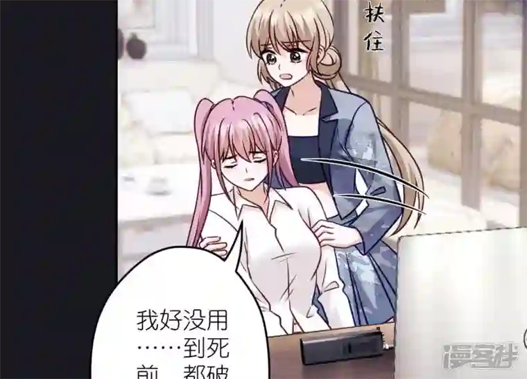 最豪赘婿 龙王殿第229话 “诺”之一字