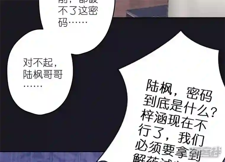 最豪赘婿 龙王殿第229话 “诺”之一字