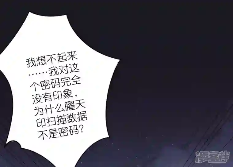 最豪赘婿 龙王殿第229话 “诺”之一字