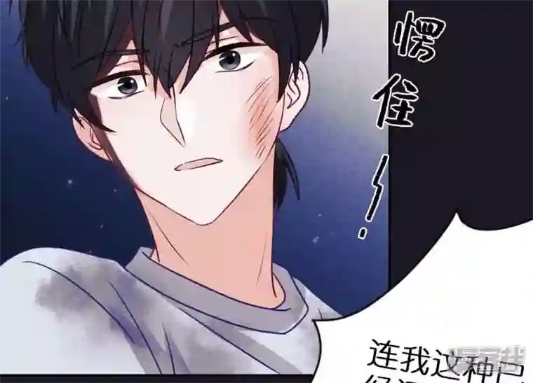 最豪赘婿 龙王殿第229话 “诺”之一字