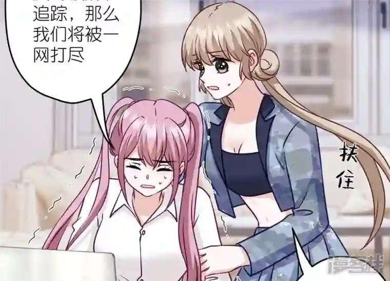 最豪赘婿 龙王殿第229话 “诺”之一字