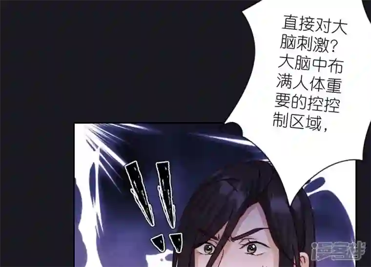 最豪赘婿 龙王殿第229话 “诺”之一字