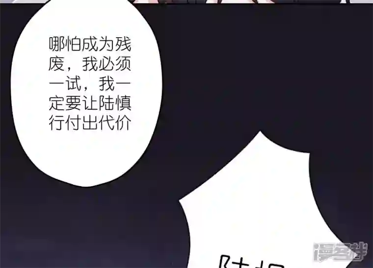 最豪赘婿 龙王殿第229话 “诺”之一字