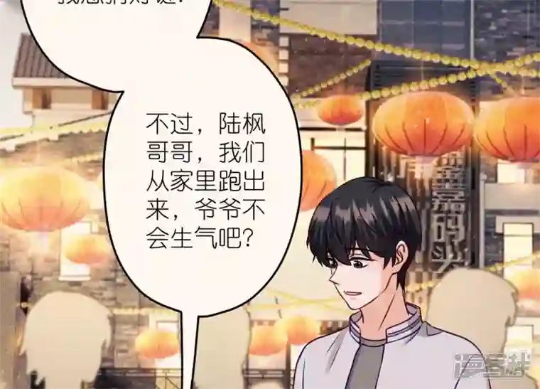 最豪赘婿 龙王殿第229话 “诺”之一字