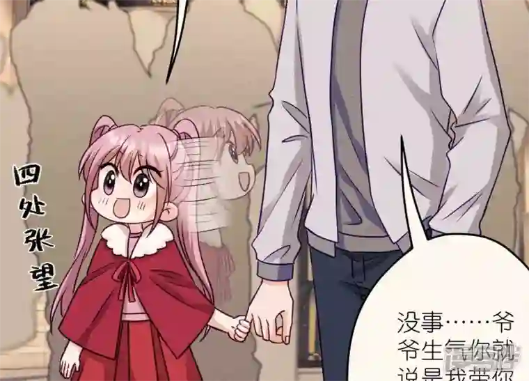 最豪赘婿 龙王殿第229话 “诺”之一字