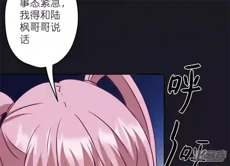 最豪赘婿 龙王殿第229话 “诺”之一字