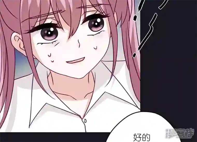 最豪赘婿 龙王殿第229话 “诺”之一字