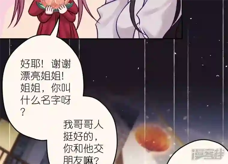 最豪赘婿 龙王殿第229话 “诺”之一字