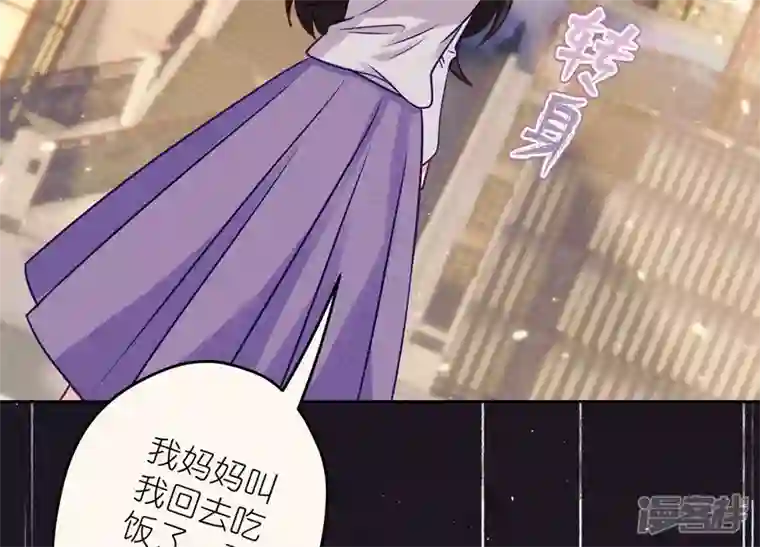 最豪赘婿 龙王殿第229话 “诺”之一字