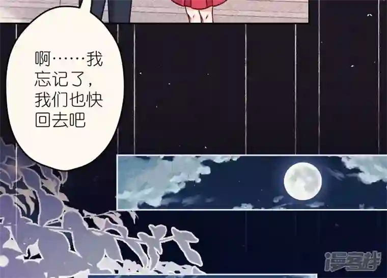 最豪赘婿 龙王殿第229话 “诺”之一字