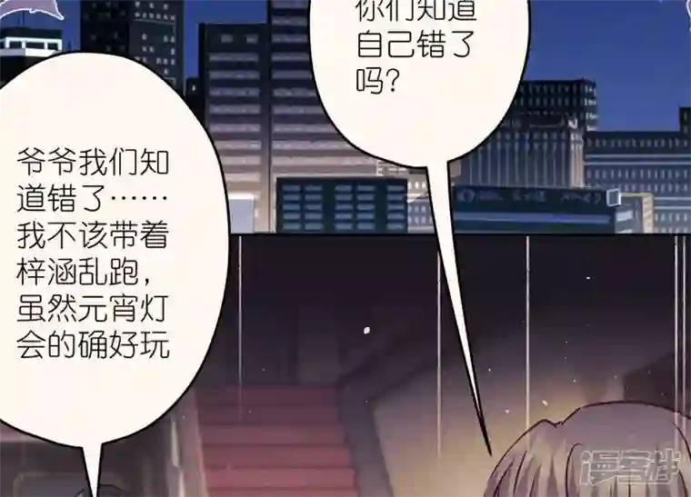 最豪赘婿 龙王殿第229话 “诺”之一字