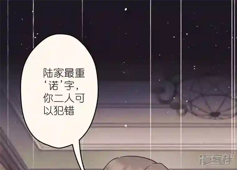 最豪赘婿 龙王殿第229话 “诺”之一字