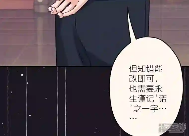 最豪赘婿 龙王殿第229话 “诺”之一字