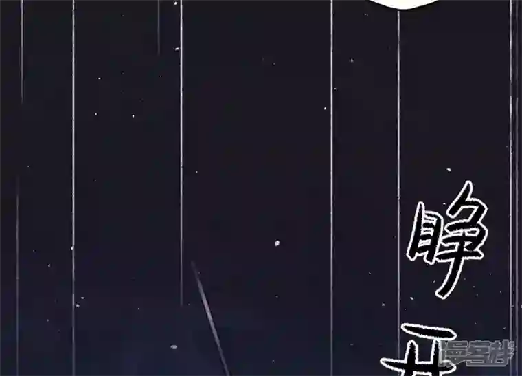 最豪赘婿 龙王殿第229话 “诺”之一字