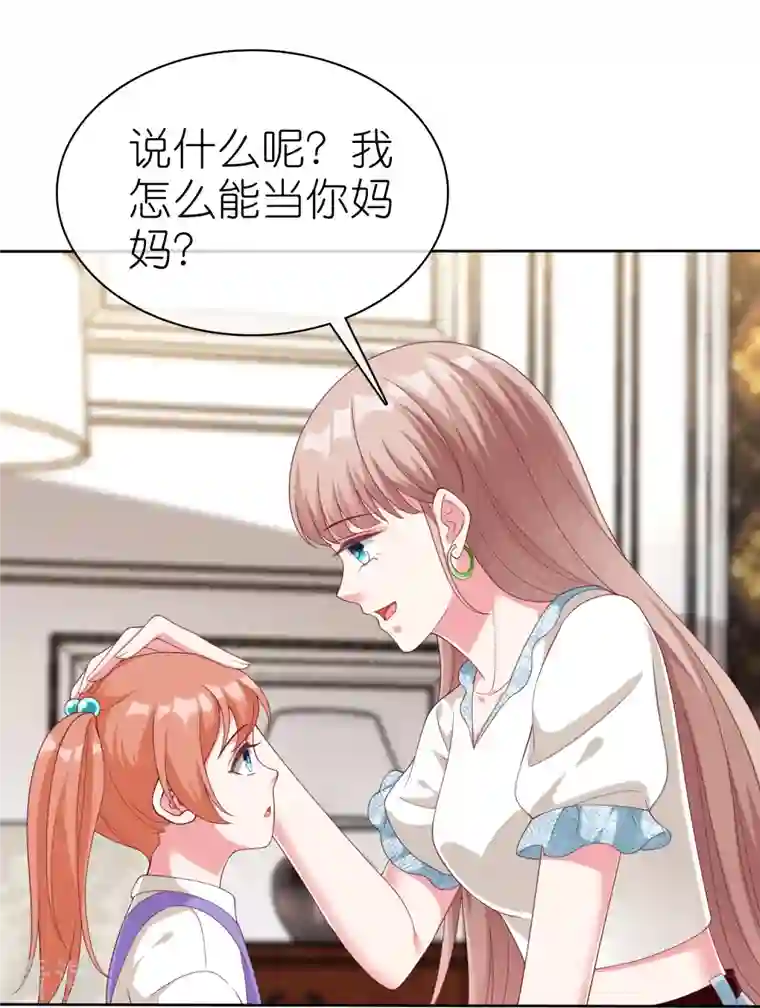 冰山总裁强宠婚第228话 熟悉的亲吻