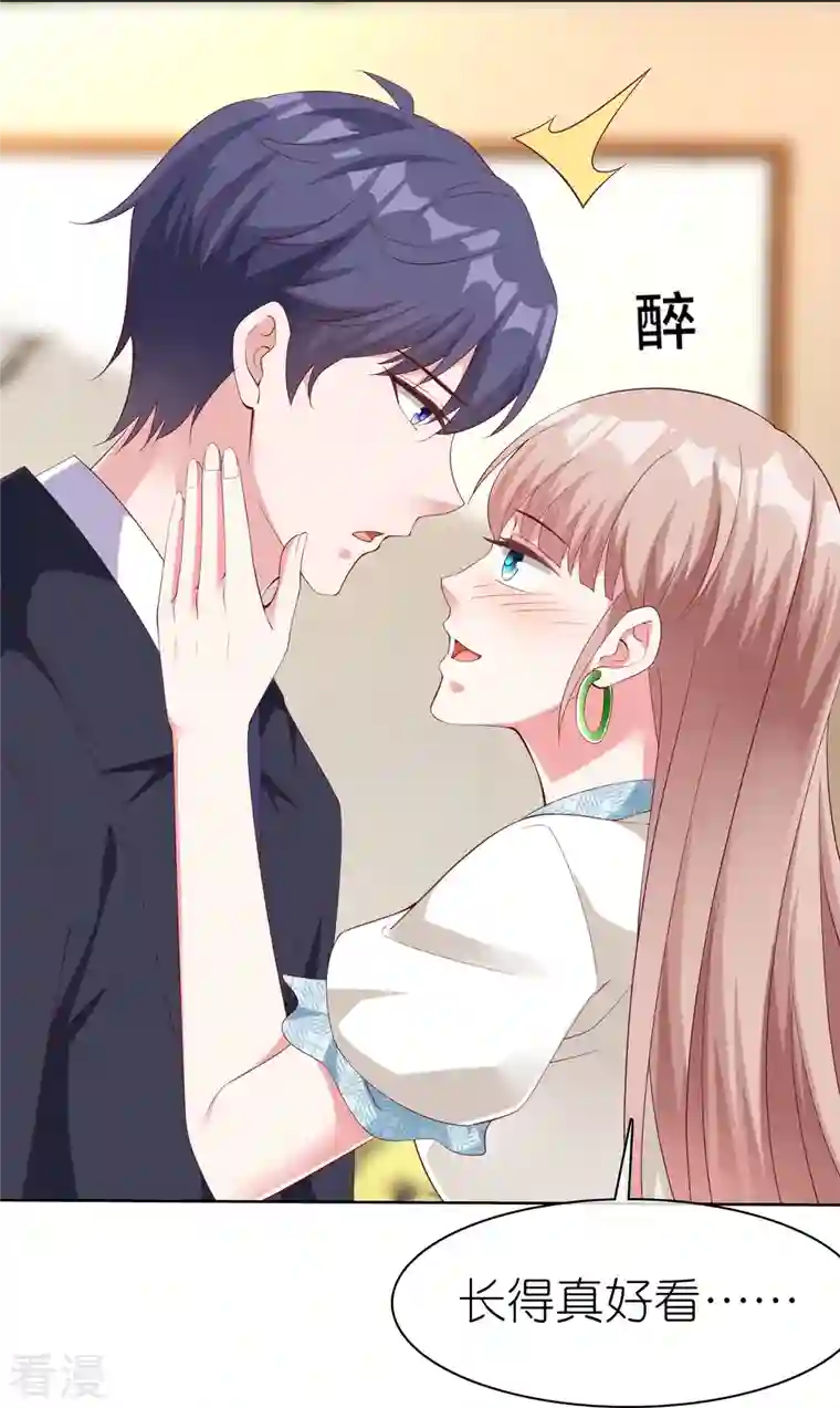 冰山总裁强宠婚第228话 熟悉的亲吻