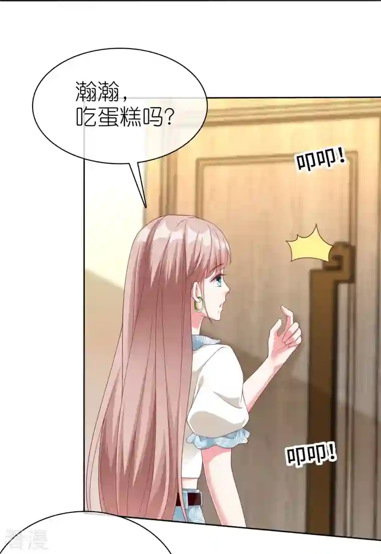 冰山总裁强宠婚第228话 熟悉的亲吻