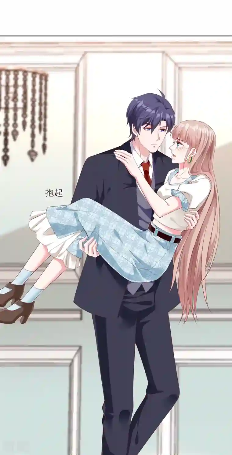 冰山总裁强宠婚第229话 老爹要抓住机会呀