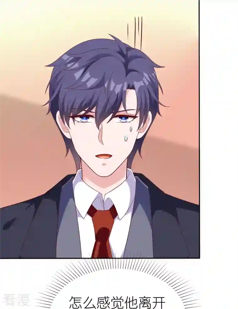 冰山总裁强宠婚第229话 老爹要抓住机会呀